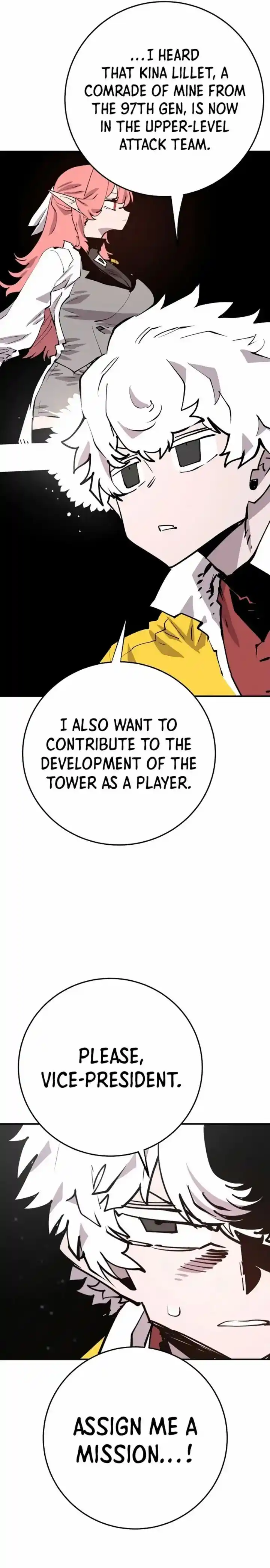 Player (OH Hyeon-Jun) Ch.119