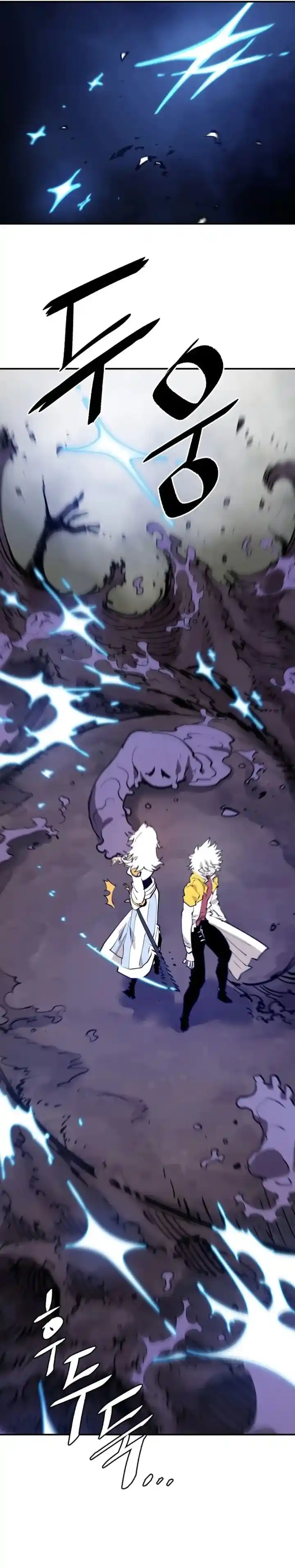 Player (OH Hyeon-Jun) Ch.119