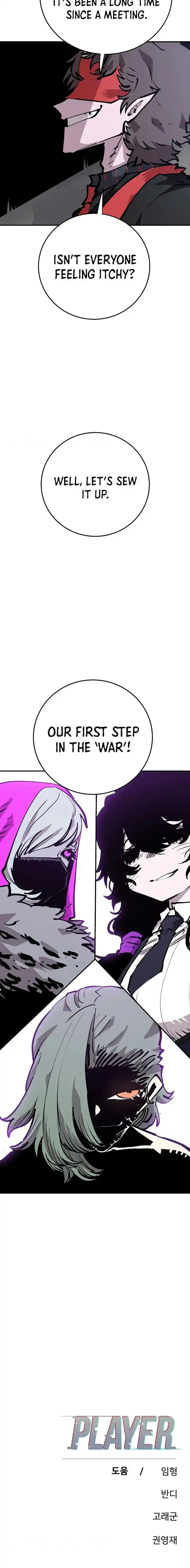 Player (OH Hyeon-Jun) Ch.120