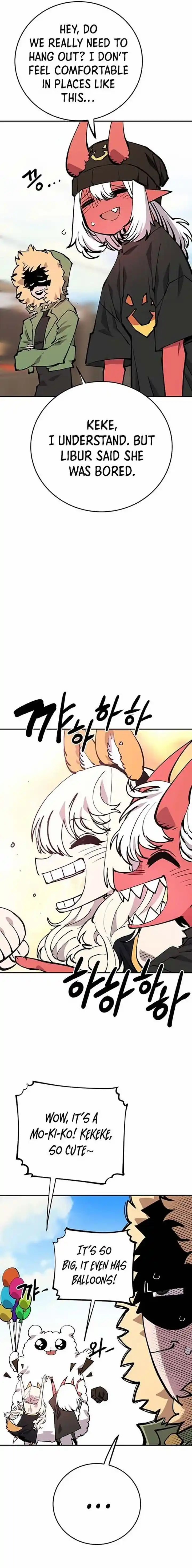 Player (OH Hyeon-Jun) Ch.123