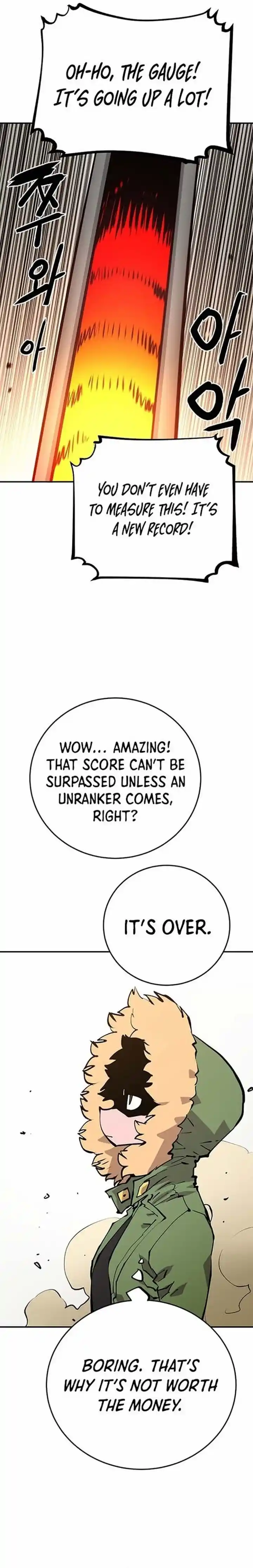 Player (OH Hyeon-Jun) Ch.123