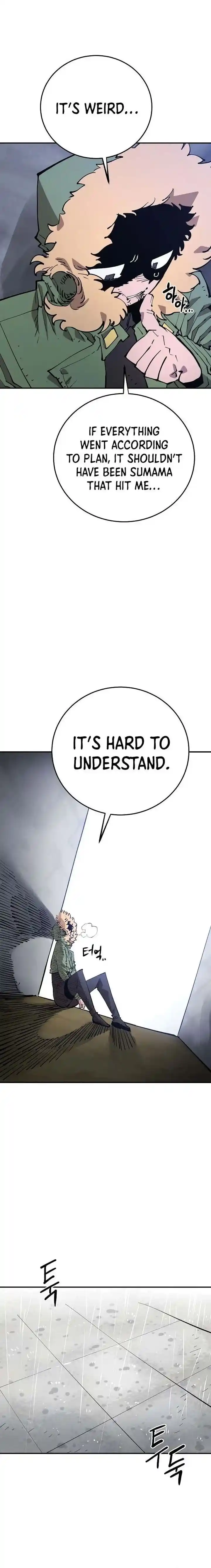 Player (OH Hyeon-Jun) Ch.124