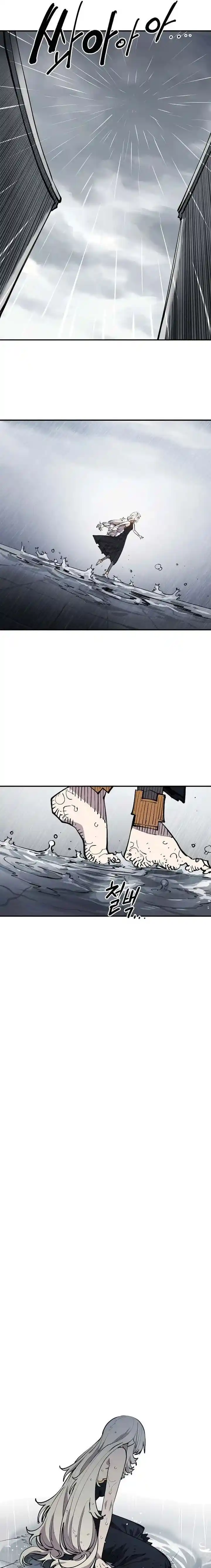 Player (OH Hyeon-Jun) Ch.124