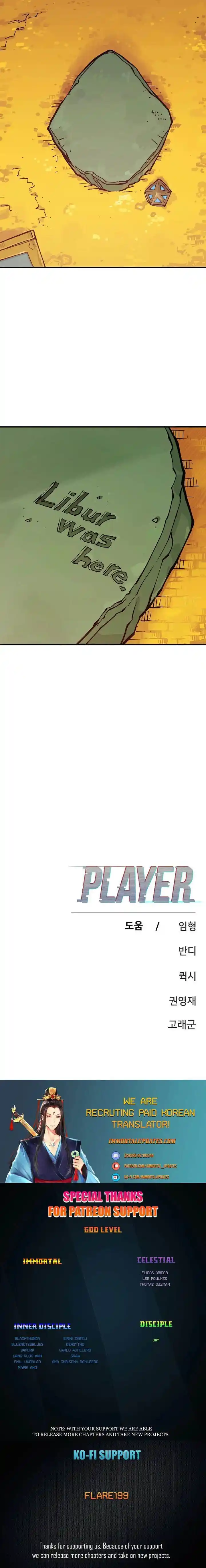 Player (OH Hyeon-Jun) Ch.125