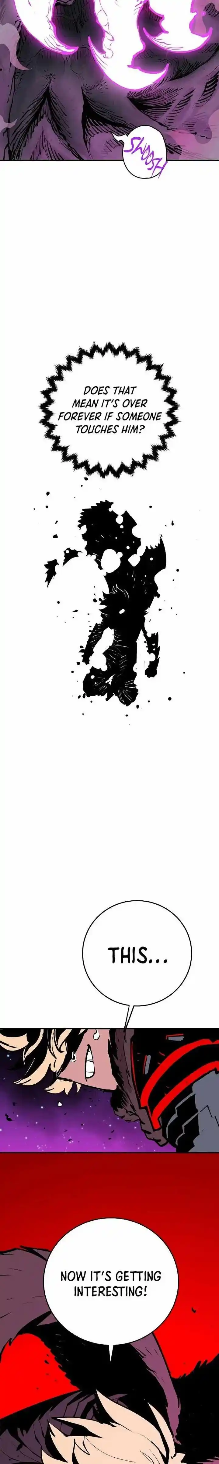 Player (OH Hyeon-Jun) Ch.129