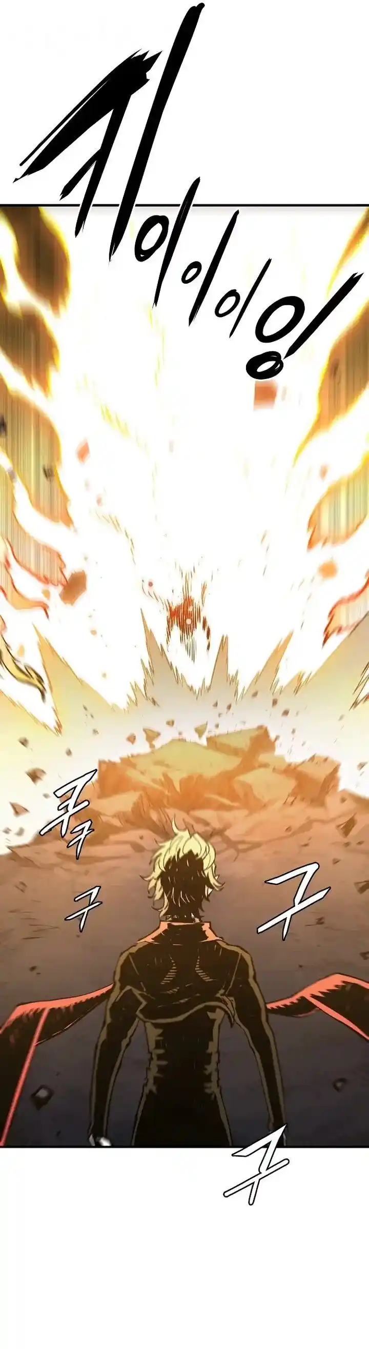 Player (OH Hyeon-Jun) Ch.132