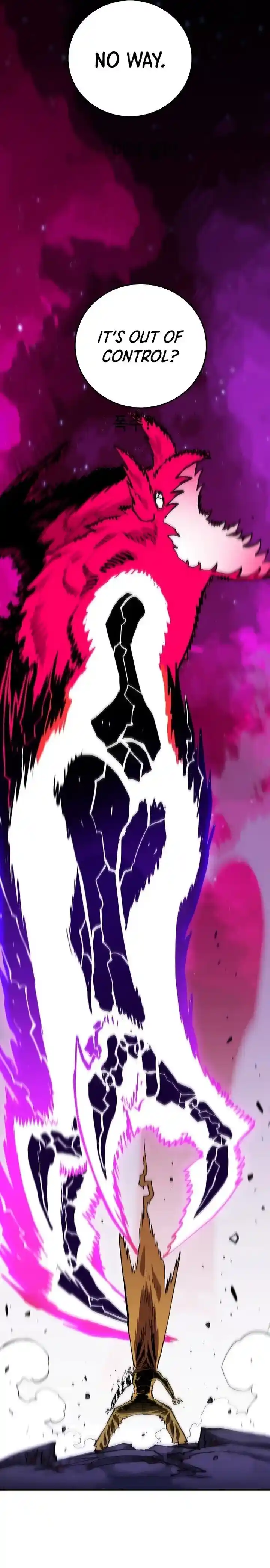 Player (OH Hyeon-Jun) Ch.132