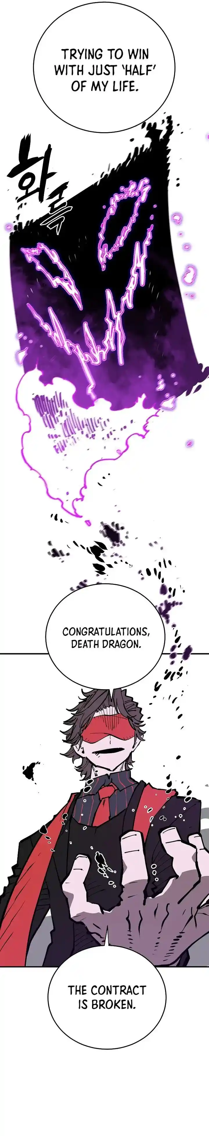 Player (OH Hyeon-Jun) Ch.132