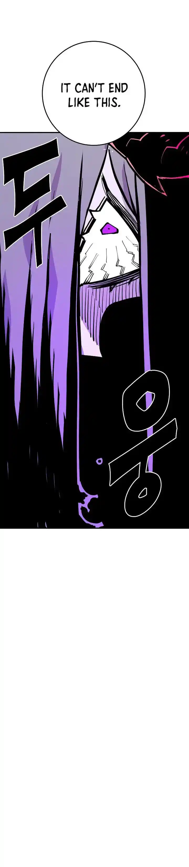 Player (OH Hyeon-Jun) Ch.132