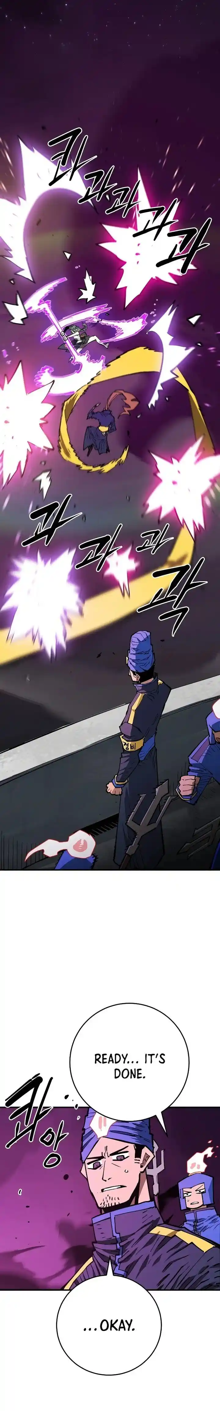 Player (OH Hyeon-Jun) Ch.133