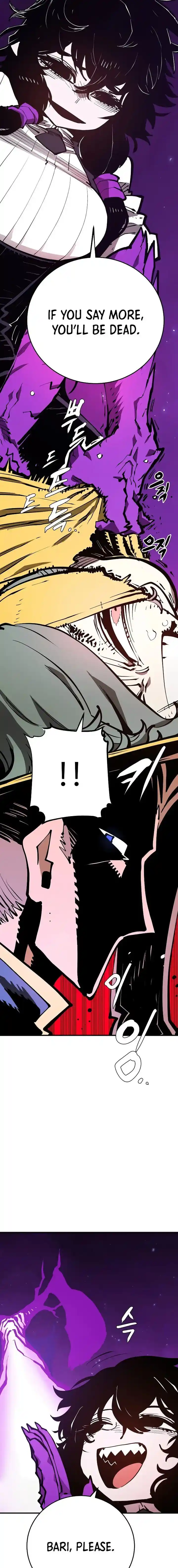 Player (OH Hyeon-Jun) Ch.133