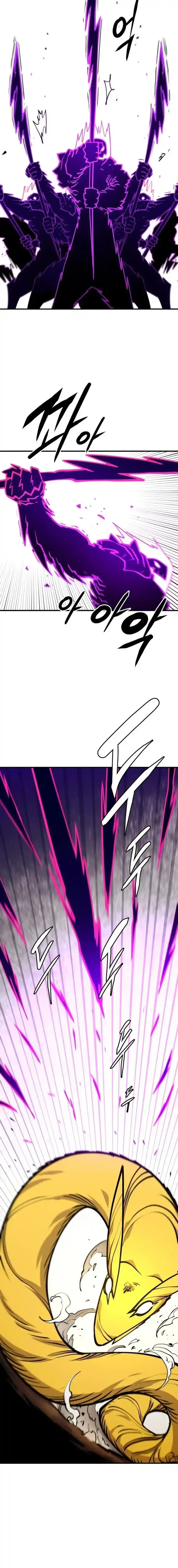 Player (OH Hyeon-Jun) Ch.135