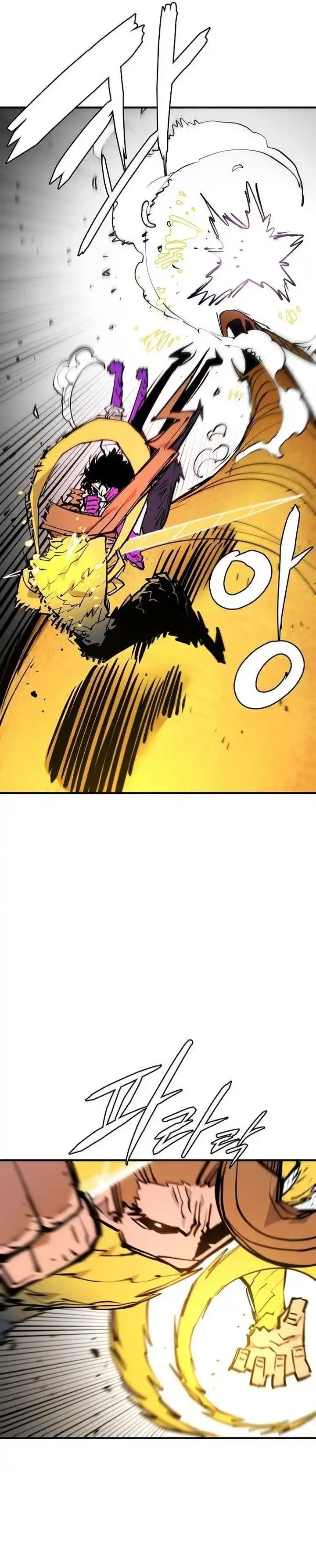 Player (OH Hyeon-Jun) Ch.136