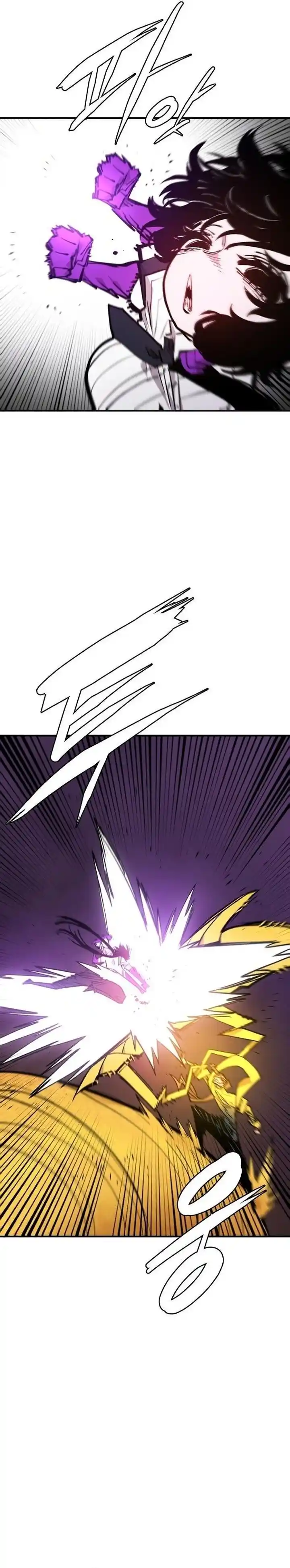 Player (OH Hyeon-Jun) Ch.136