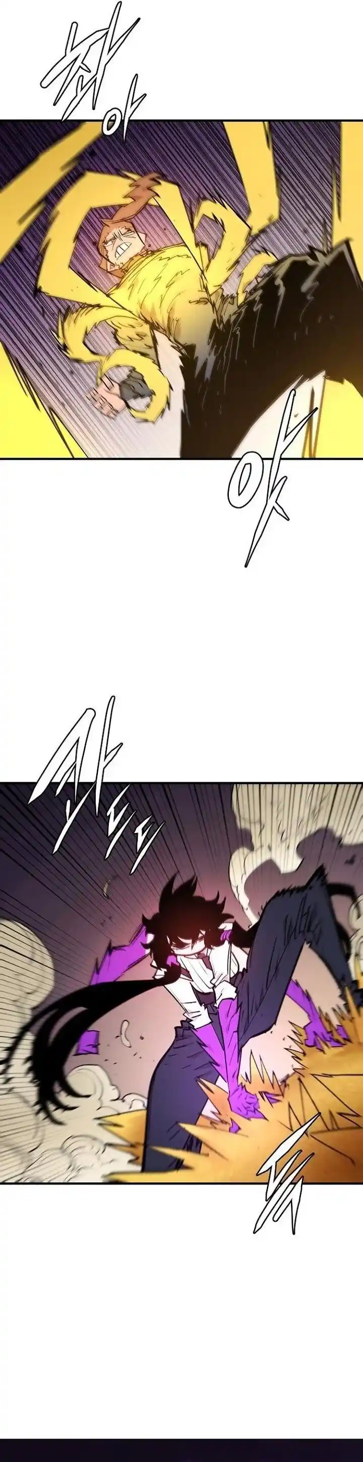 Player (OH Hyeon-Jun) Ch.136