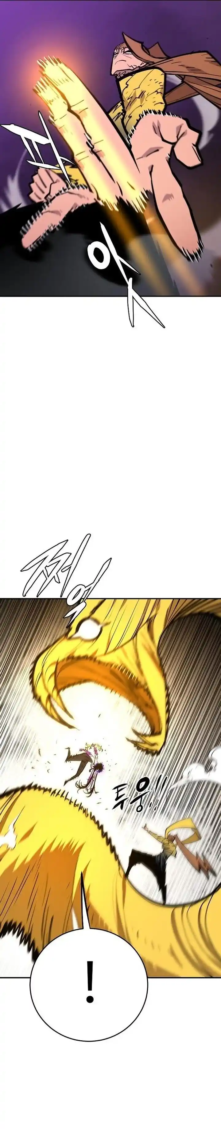 Player (OH Hyeon-Jun) Ch.136