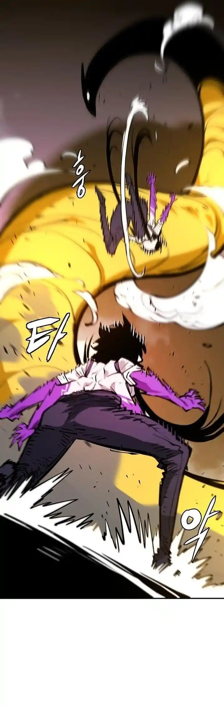 Player (OH Hyeon-Jun) Ch.136