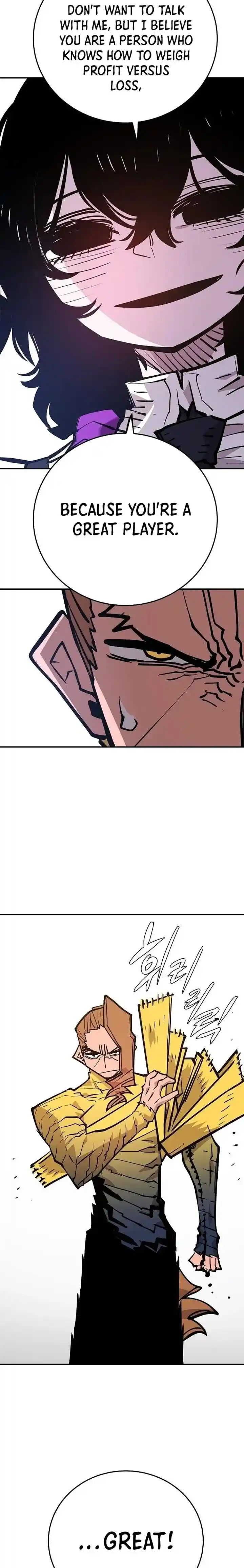 Player (OH Hyeon-Jun) Ch.137