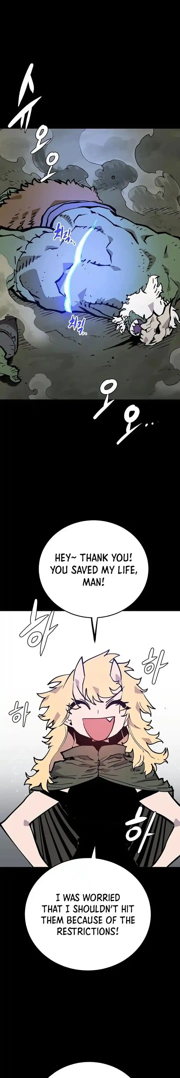 Player (OH Hyeon-Jun) Ch.139