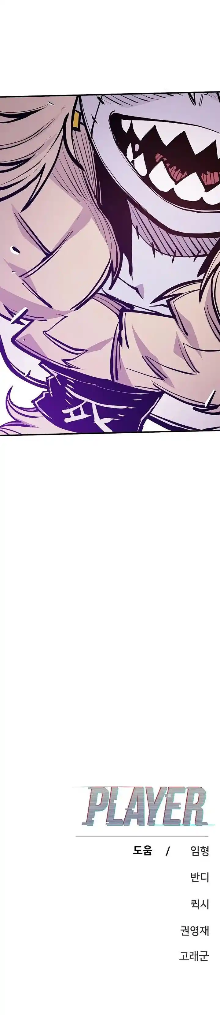 Player (OH Hyeon-Jun) Ch.140