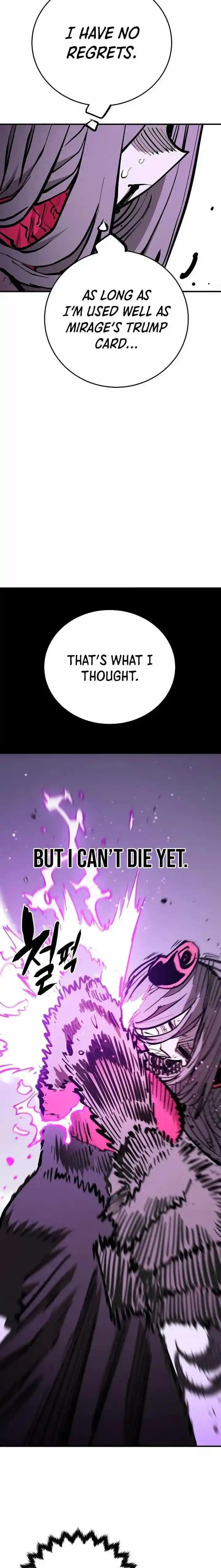 Player (OH Hyeon-Jun) Ch.143