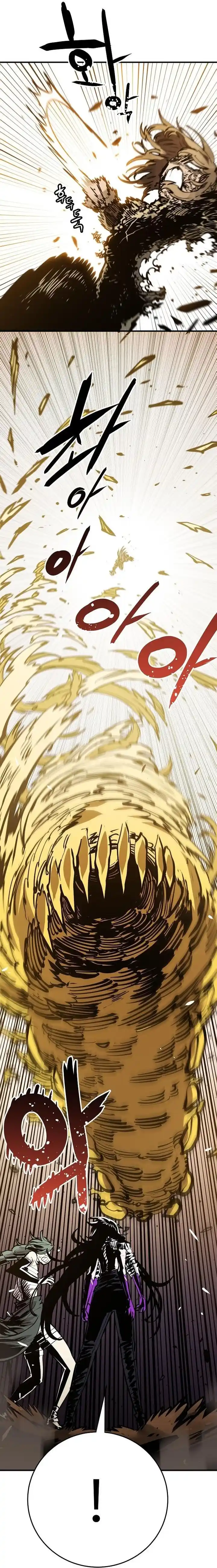 Player (OH Hyeon-Jun) Ch.147