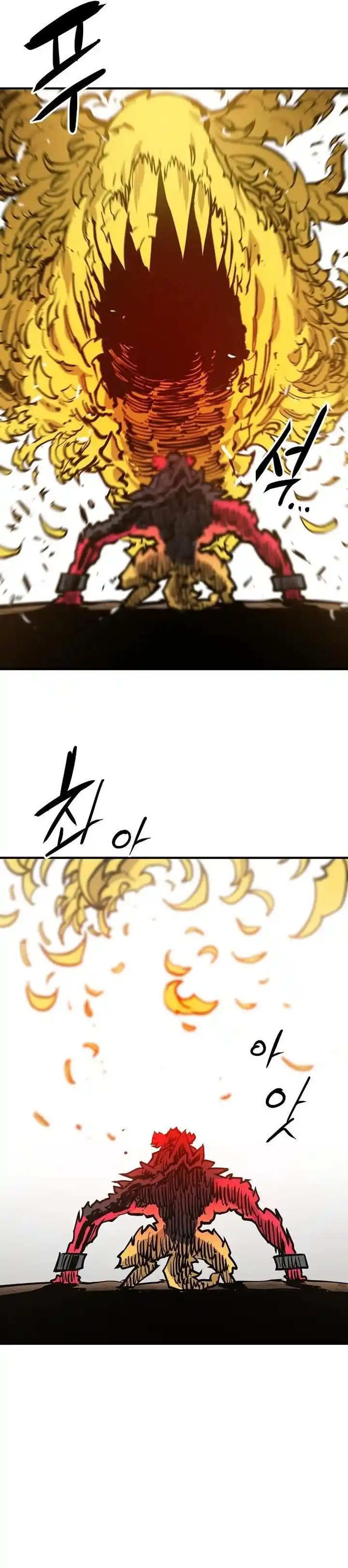 Player (OH Hyeon-Jun) Ch.147