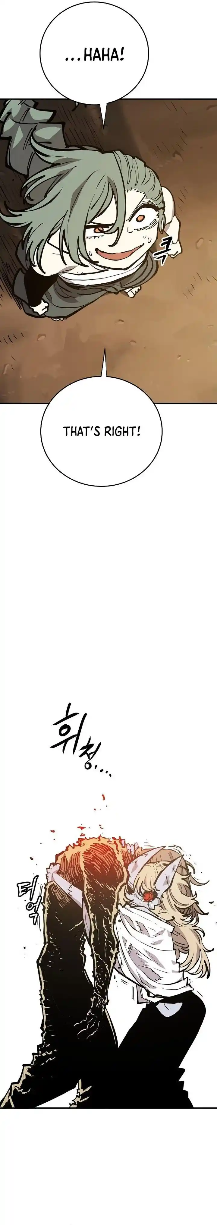 Player (OH Hyeon-Jun) Ch.147