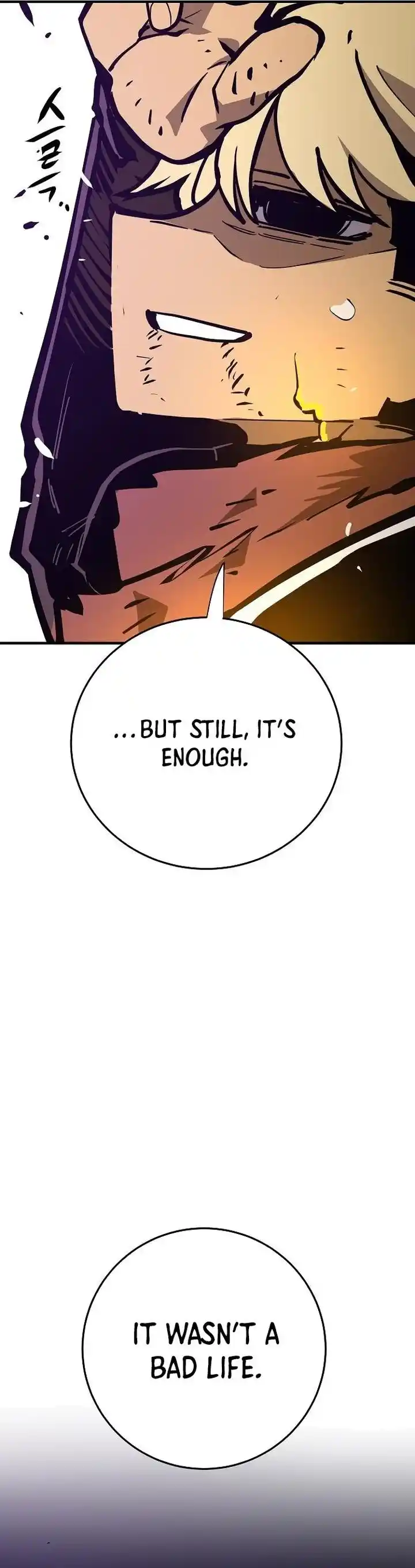 Player (OH Hyeon-Jun) Ch.147