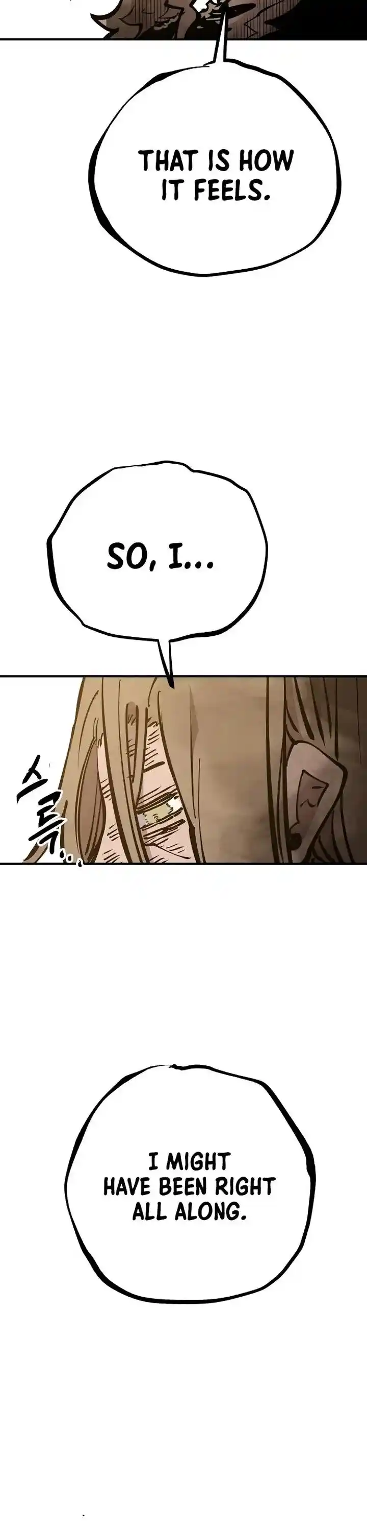 Player (OH Hyeon-Jun) Ch.148