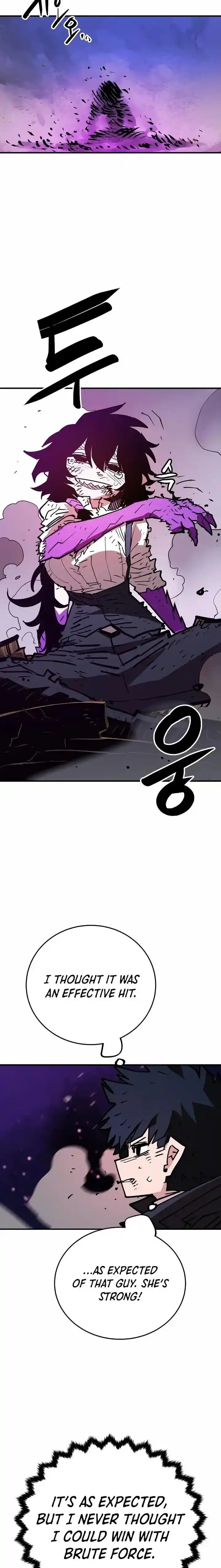 Player (OH Hyeon-Jun) Ch.152