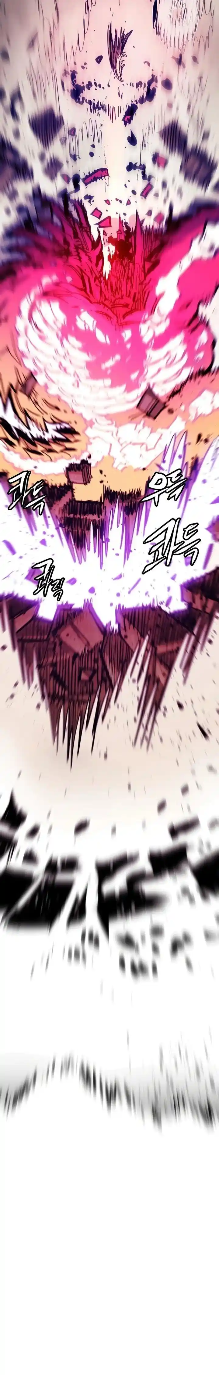 Player (OH Hyeon-Jun) Ch.152