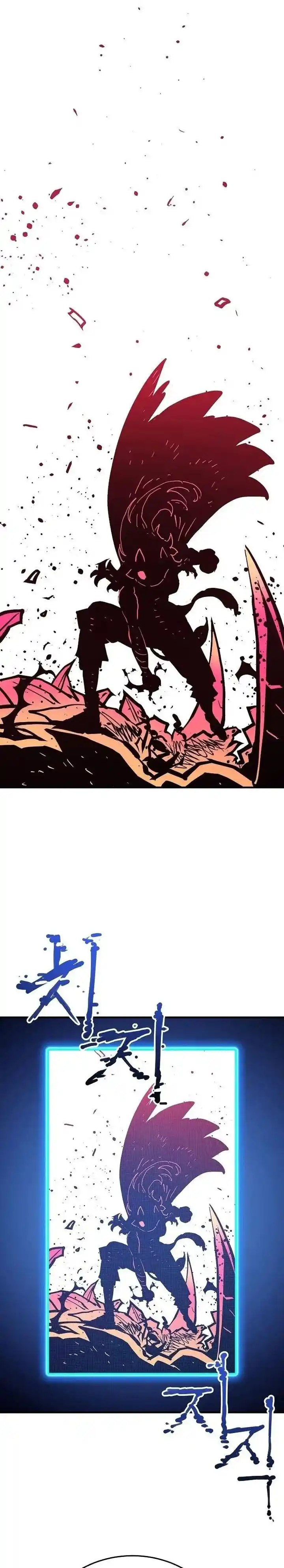 Player (OH Hyeon-Jun) Ch.153