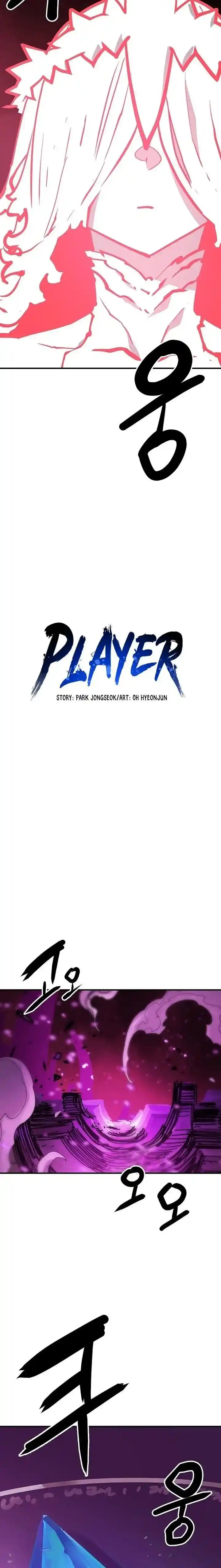 Player (OH Hyeon-Jun) Ch.153