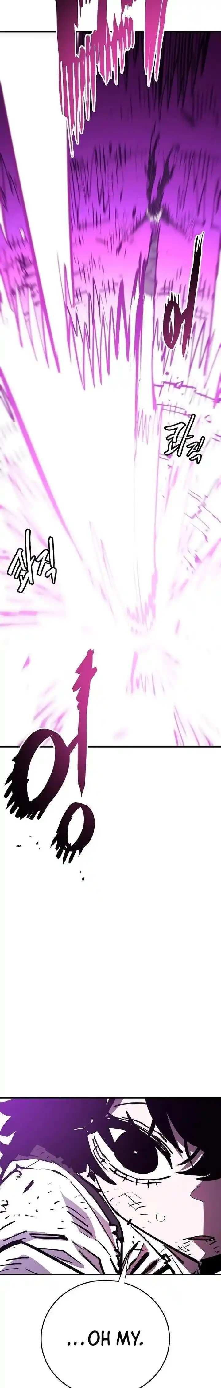 Player (OH Hyeon-Jun) Ch.153