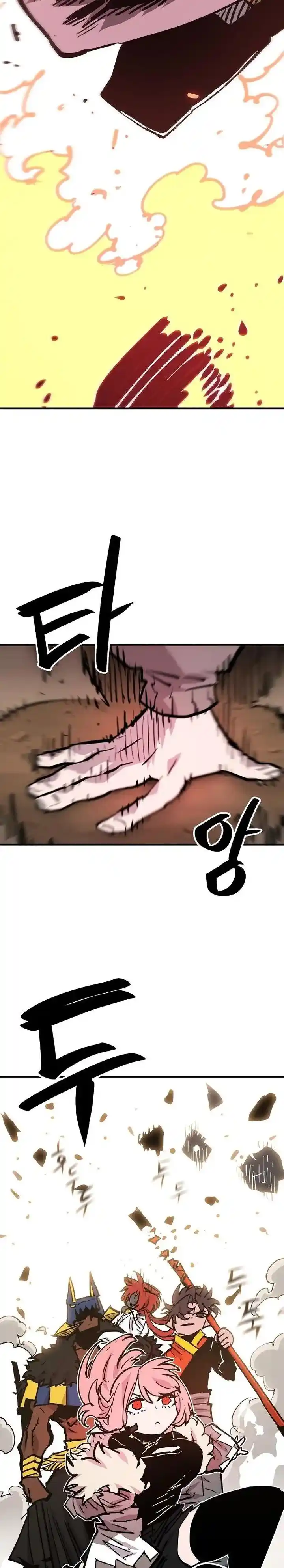 Player (OH Hyeon-Jun) Ch.153