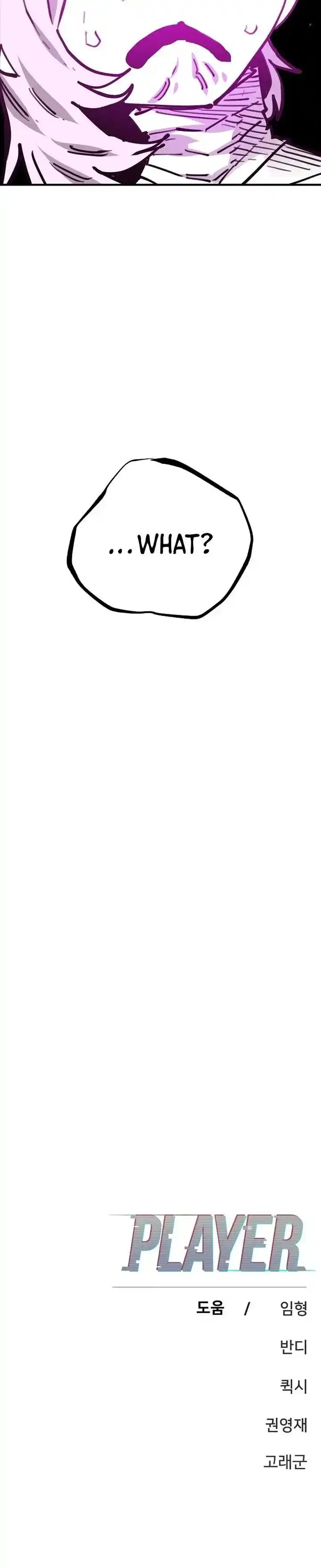 Player (OH Hyeon-Jun) Ch.153