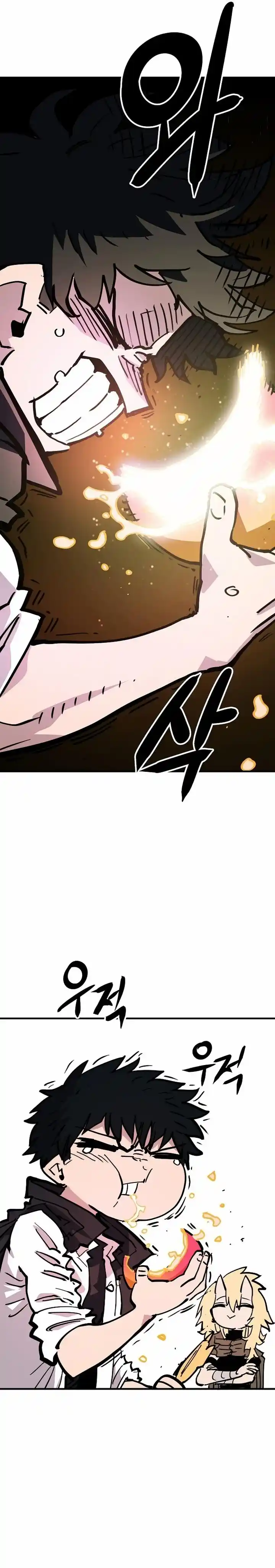 Player (OH Hyeon-Jun) Ch.155