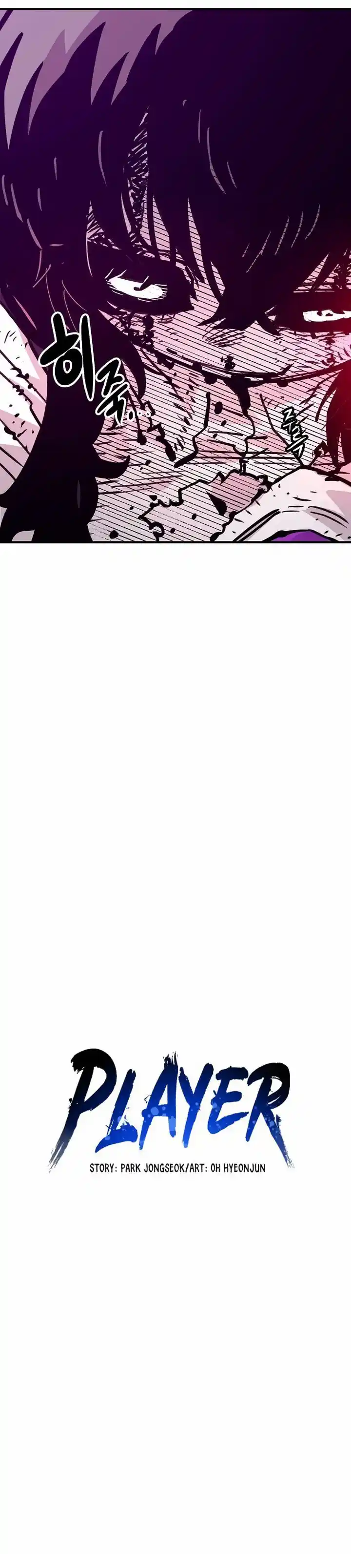 Player (OH Hyeon-Jun) Ch.156