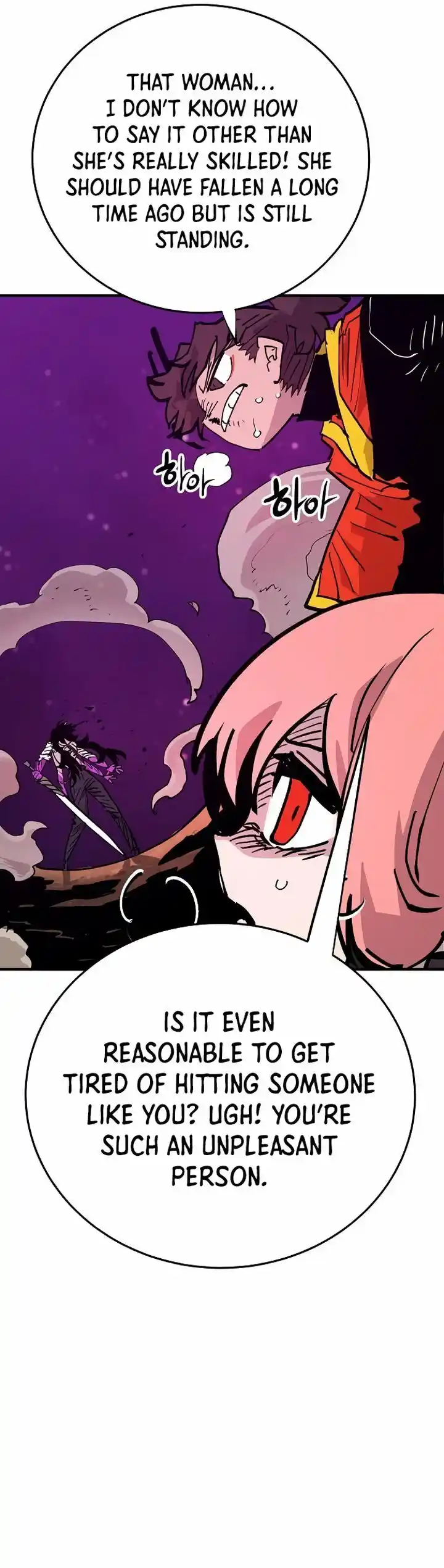 Player (OH Hyeon-Jun) Ch.156