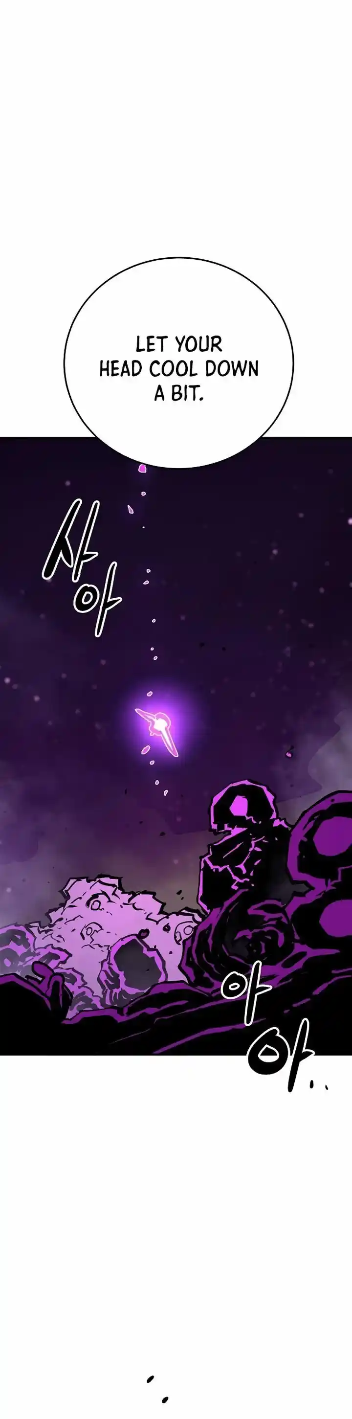 Player (OH Hyeon-Jun) Ch.156