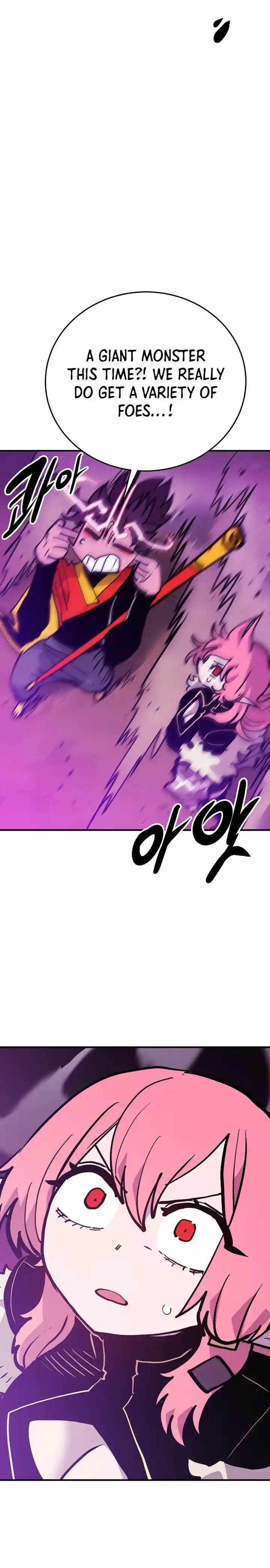 Player (OH Hyeon-Jun) Ch.156