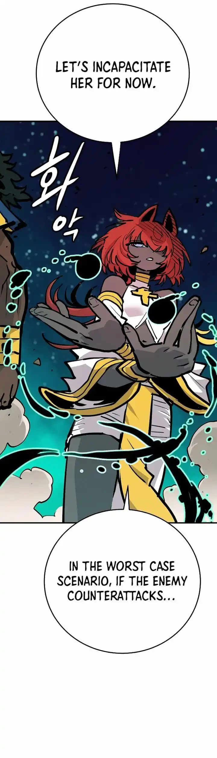 Player (OH Hyeon-Jun) Ch.156