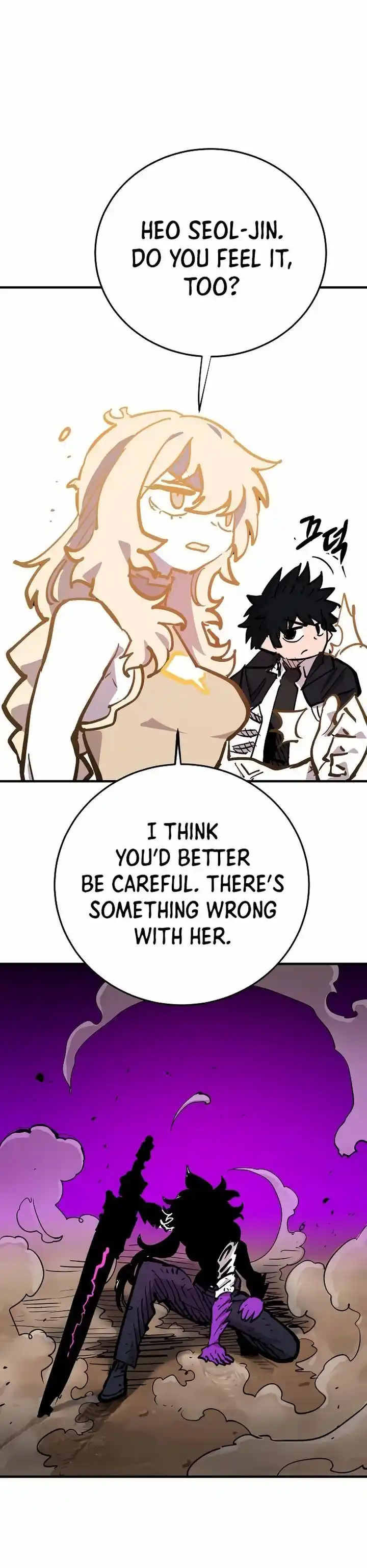 Player (OH Hyeon-Jun) Ch.156