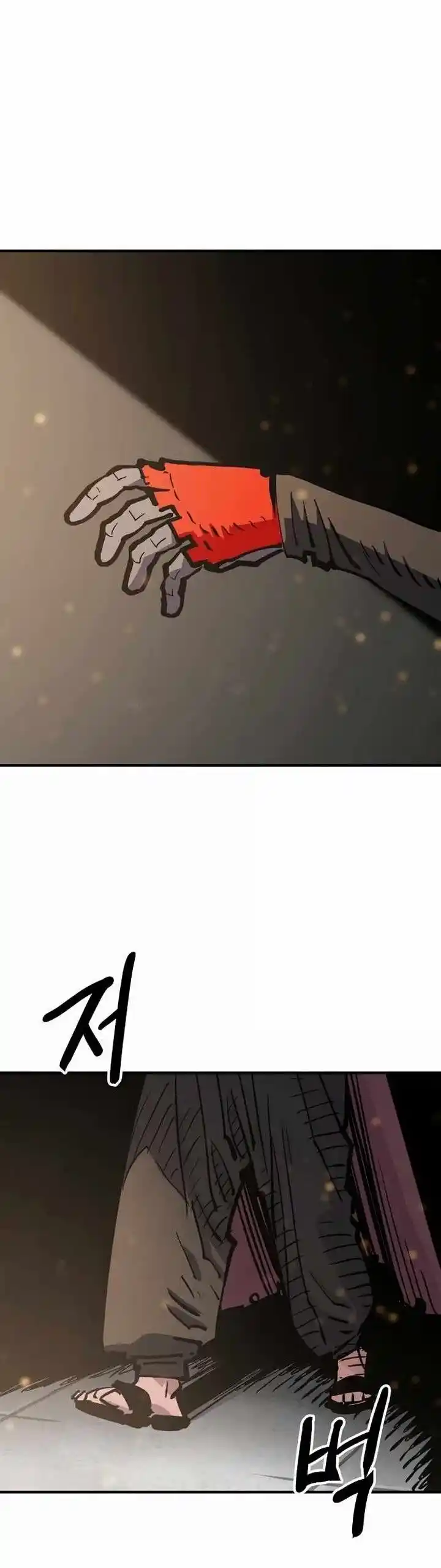 Player (OH Hyeon-Jun) Ch.158