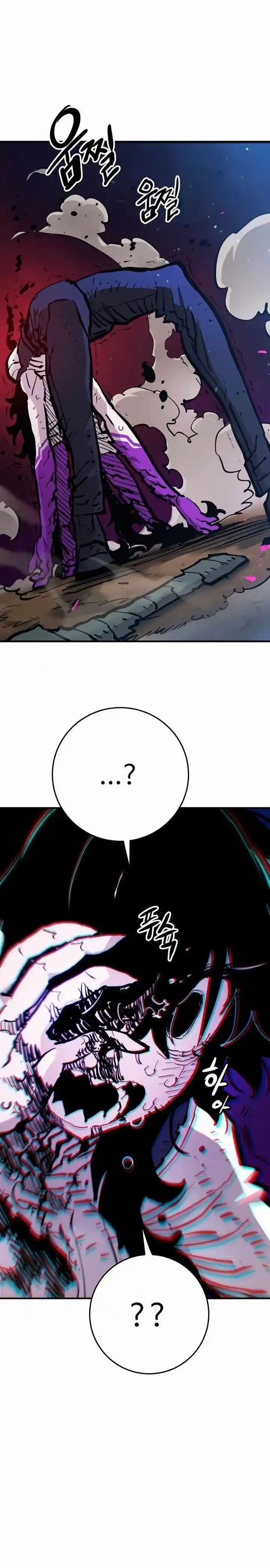 Player (OH Hyeon-Jun) Ch.159