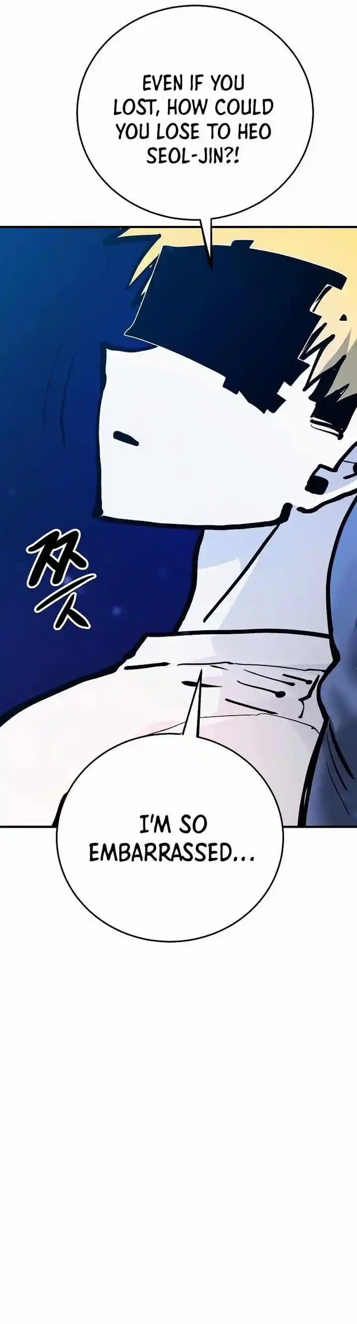 Player (OH Hyeon-Jun) Ch.159