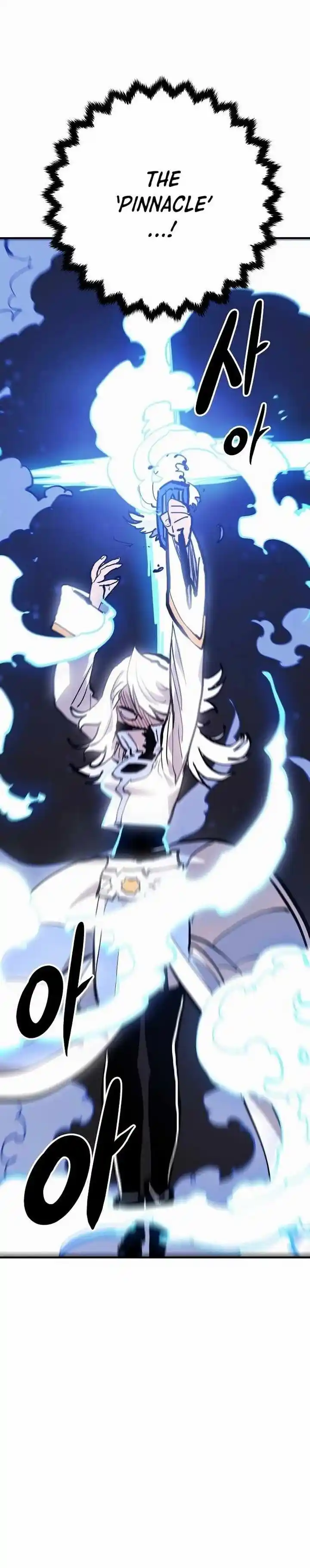 Player (OH Hyeon-Jun) Ch.159