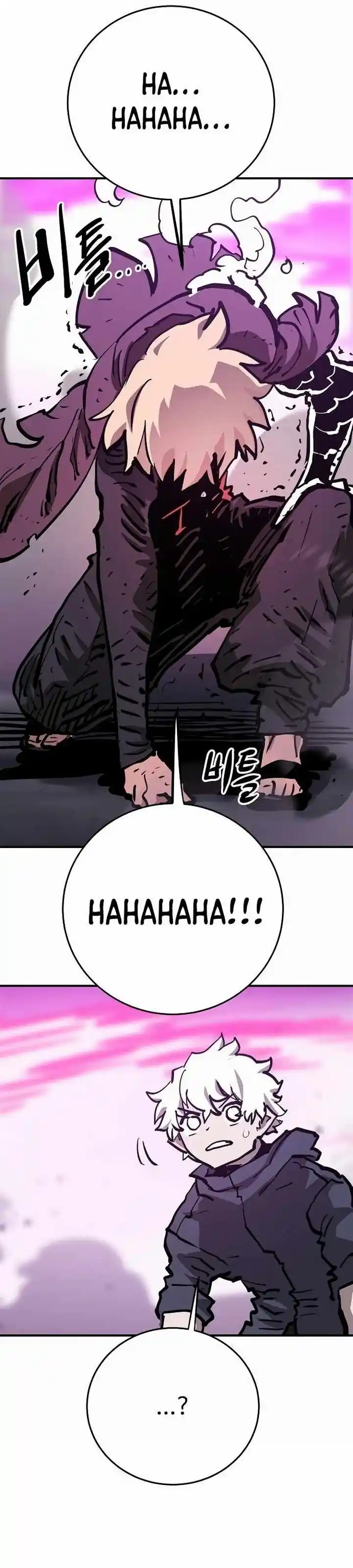 Player (OH Hyeon-Jun) Ch.159