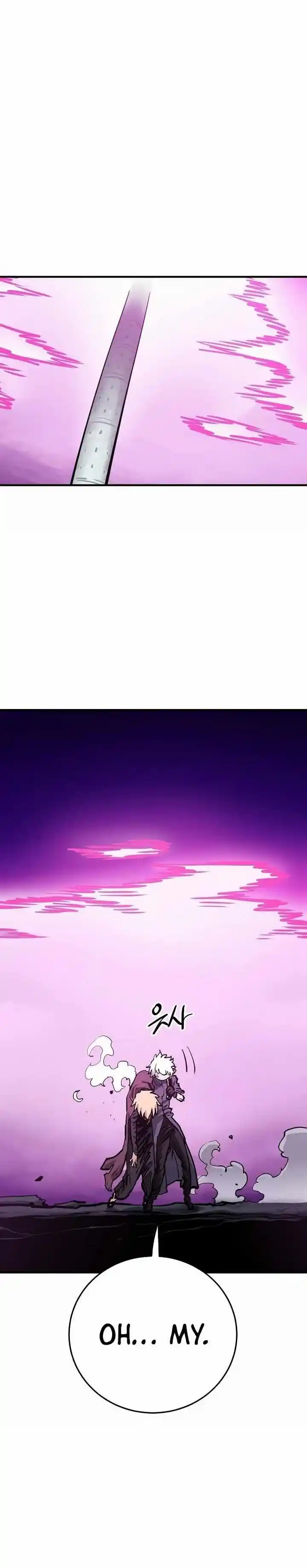 Player (OH Hyeon-Jun) Ch.159